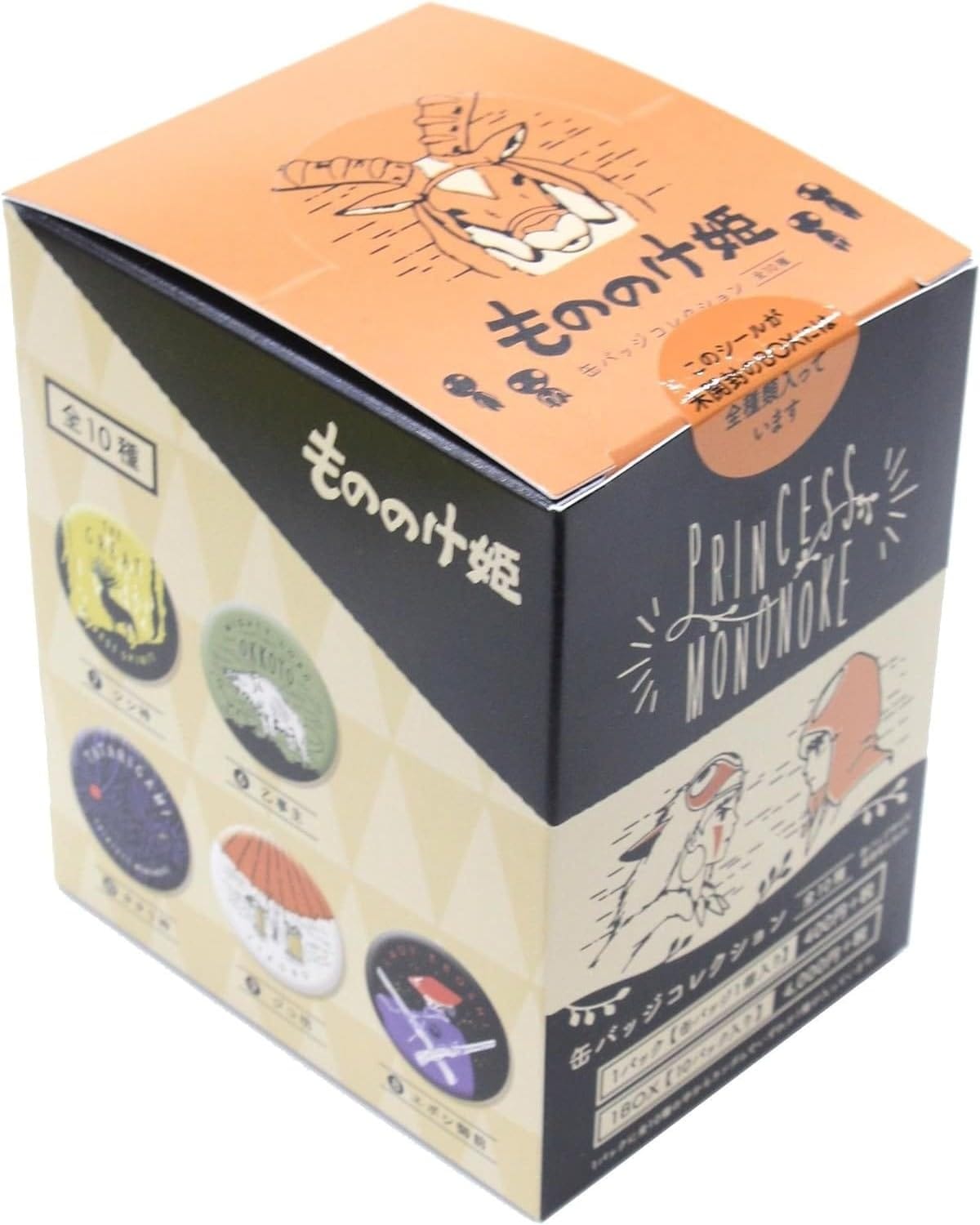 もののけ姫 缶バッジコレクション 10個入りBOX画像