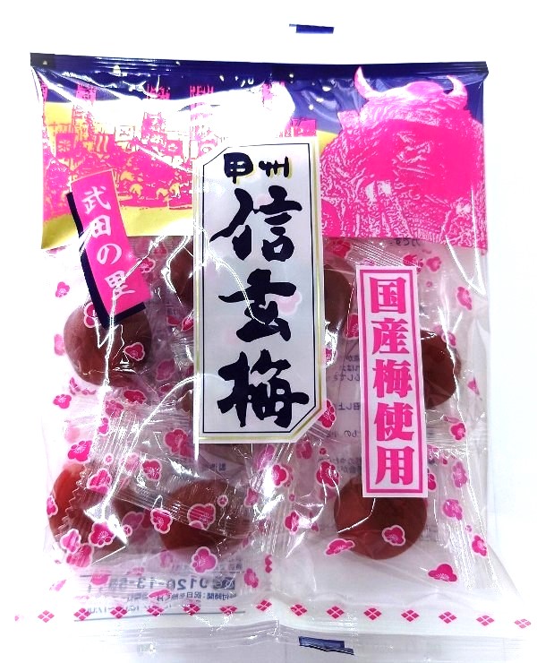 【ASフーズ】国産信玄梅 １４０g ×１２袋 送料無料 カリカリ梅※沖縄・離島お届け不可