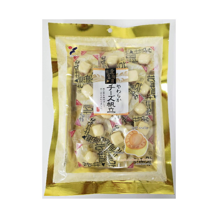 【山栄食品】北海道仕込み やわらかチーズ帆立 １００g ×１０袋 送料無料 おつまみ 珍味 駄菓子 おやつ お酒のおとも 宴会 パーティー 忘年会 納会 ※沖縄・離島お届け不可