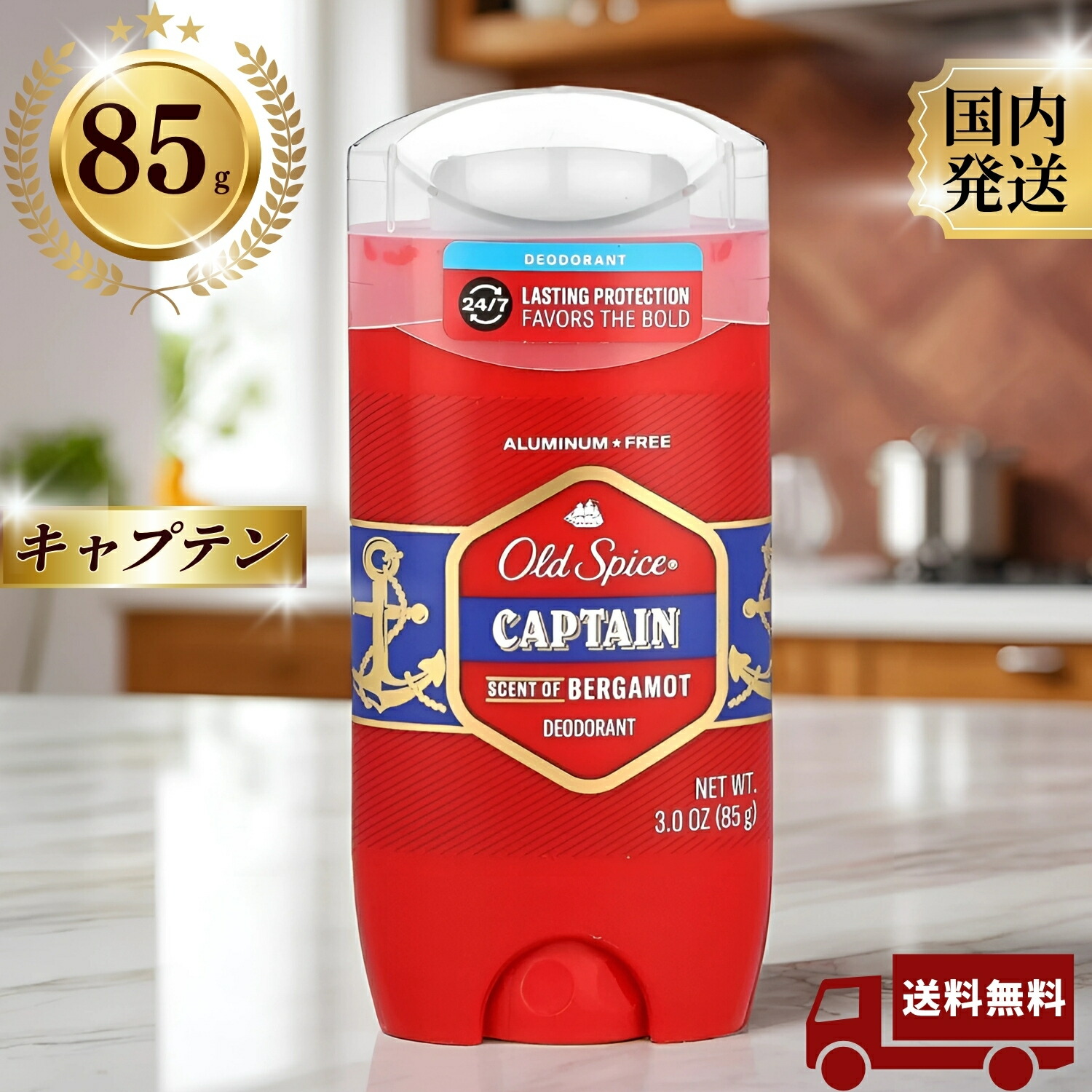 Old Spice キャプテン ブレイバリ—＆ベルガモット 85g (3オンス )画像