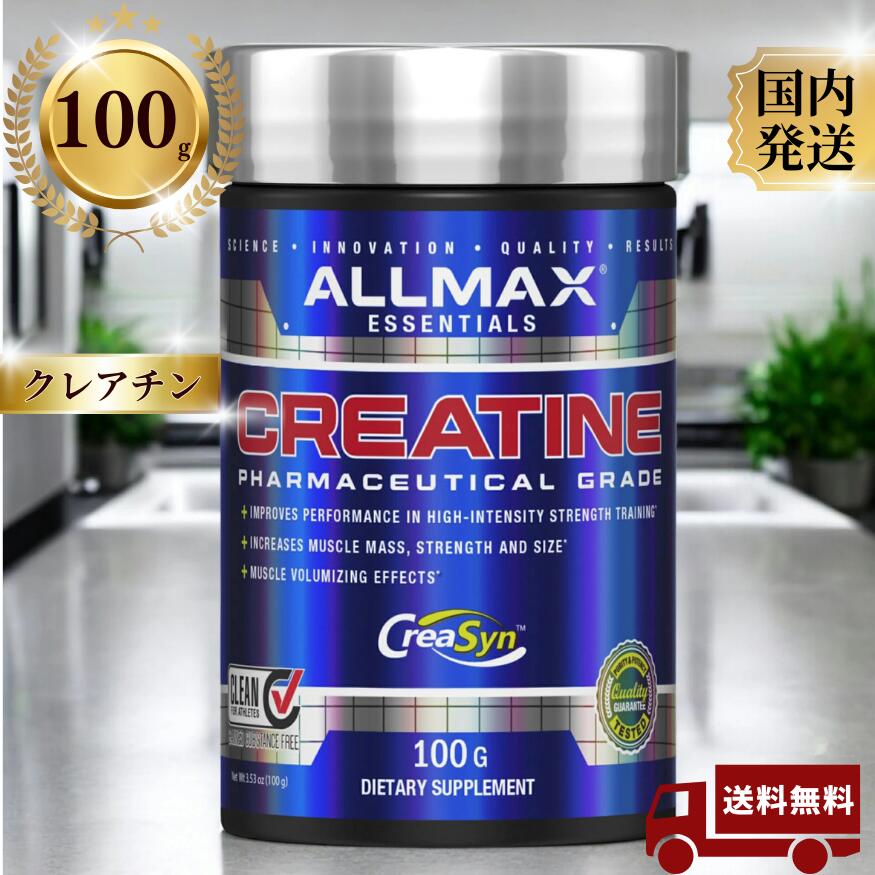 楽天市場】【20%OFFクーポン☆3/4 20:00~3/11 01:59】ALLMAX