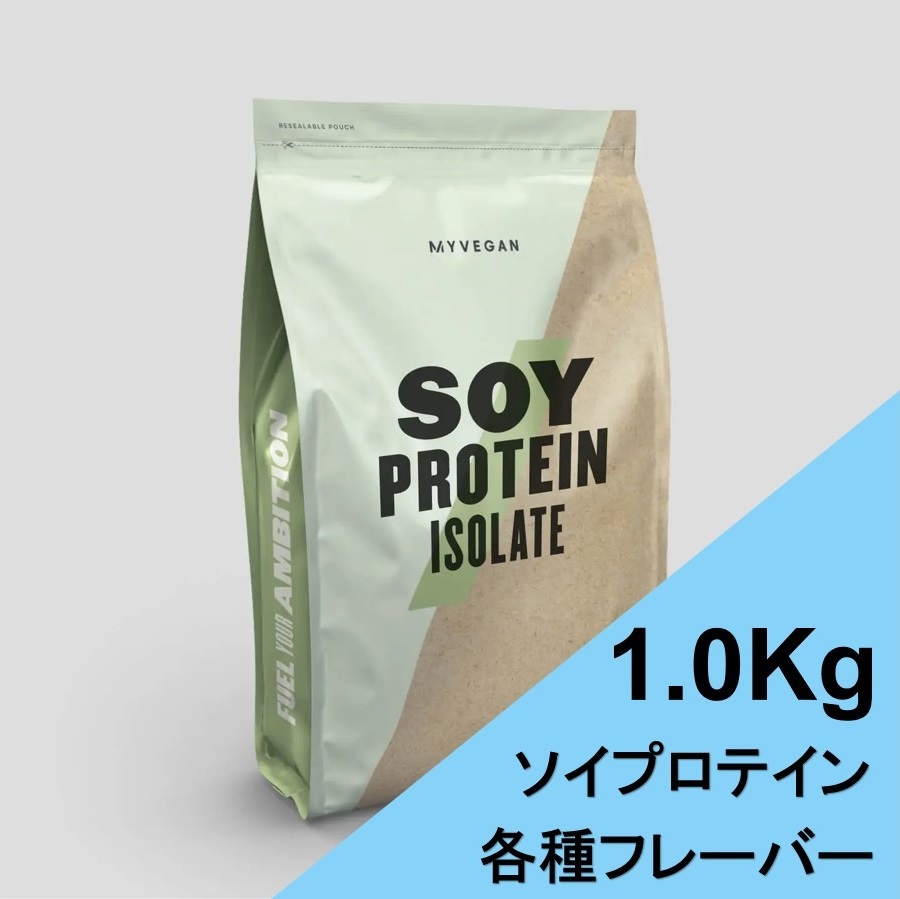 楽天市場】Myprotein マイプロテイン 抹茶ラテ 2.5kg インパクト 