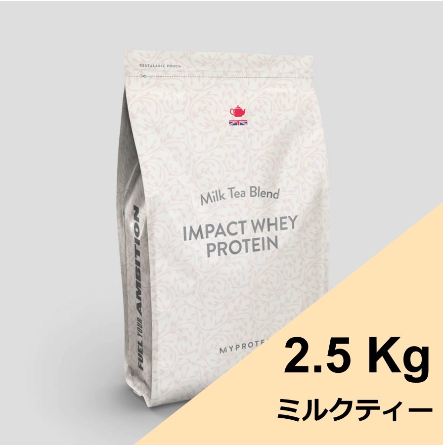 楽天市場】Myprotein マイプロテイン 抹茶ラテ 2.5kg インパクト 