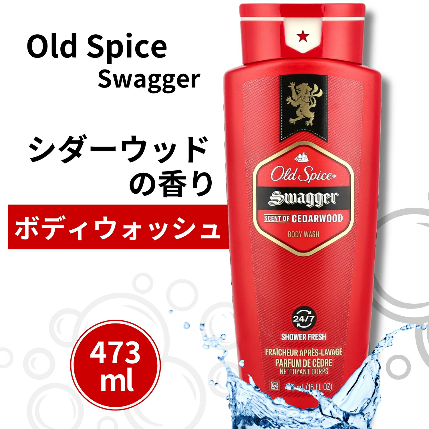 楽天市場】【正規輸入品 / 6種類】OldSpice オールドスパイス