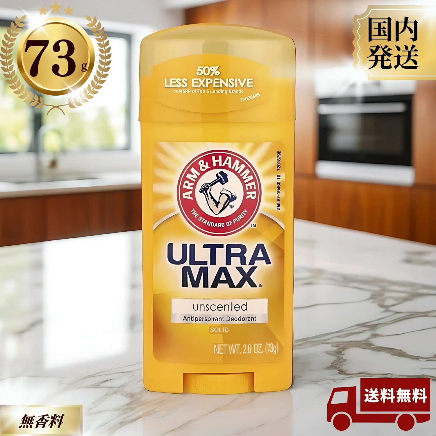 [無香料] アーム&ハマー 73g Arm & Hammer ULTRAMAX 制汗デオドラント インビジブルソリッド 2.6オンス画像