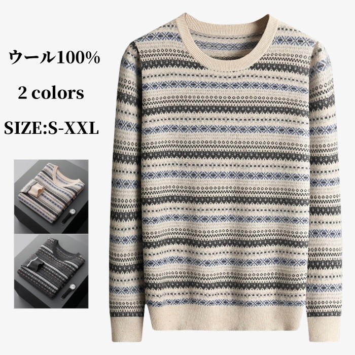 【送料無料】メンズ ウール ニット セーター クルーネック ノルディック柄 長袖 丸首 プルオーバー トップス カジュアル 総柄 紳士 ビジネス スクール 暖かい シンプル ファッション 秋 冬服 2色 S-XXL｜famillekobe