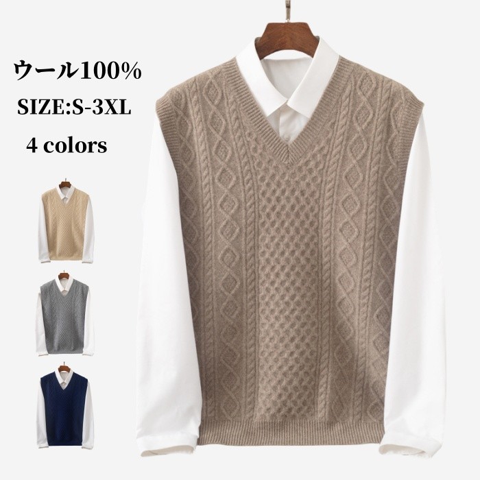 羊毛100% より良い メンズ Vのど首 羊毛ティーシャツ 無地 編み物より良い 普段着 朦朦たる 保温 生あたたかい カットソー 心地好いより良い 御洒落 成年者 好いたらしい パステル色の トップス 分かりやすい 成人男性 春 秋 冬着 30代 40代 50代 60代 70代 全4色 S-3XL