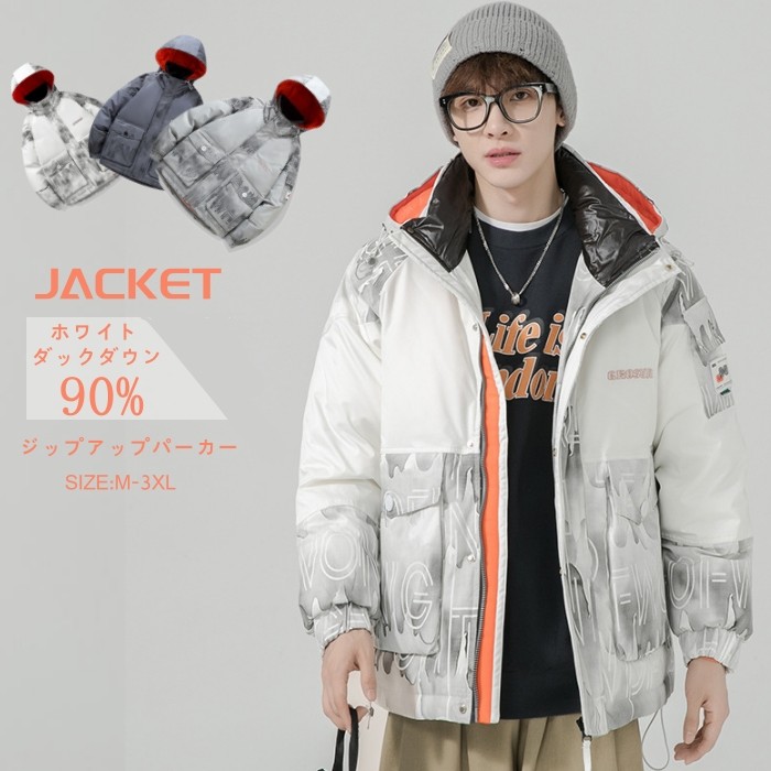 ダウン90% ダウンジャケット メンズジャケット ジップアップパーカー プリント柄 ショート丈コート フード付き ジャンパー 厚手 暖かい 防寒 冬新作 フーディー アウトドア アウター|famillekobe