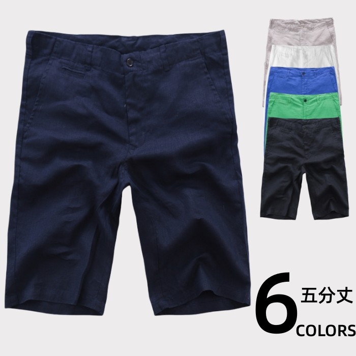 五分丈パンツ 大人 リネンパンツ 無地 メンズ ショートパンツ 麻 ハーフパンツ イージーパンツ 夏パンツ 通気性 薄い 短パン 半ズボン カジュアルパンツ シンプル 男性ズボン 冷感 ビーチパンツ|famillekobe
