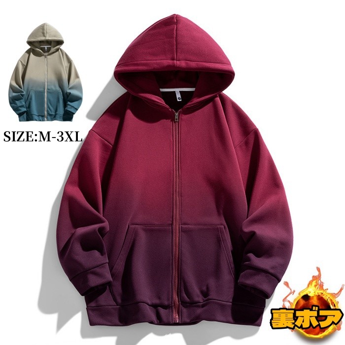 ジャケット ショートコート 冬アウター メンズジャケット ジップアップパーカー フーディー グラデーション 男性 裏ボア カジュアルジャケット スポーティ風 厚手 コットン スタジアムジャンパー 新作 春服 秋品 冬物 運動 通勤 通学 休日 M-3XL 全2色｜famillekobe