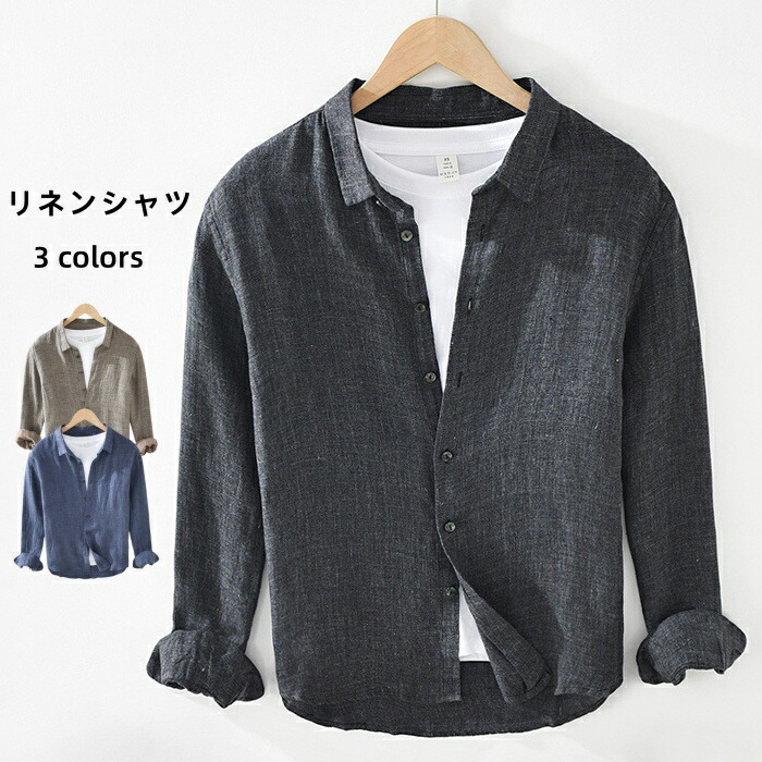 楽天市場】長袖シャツ リネンシャツ メンズカジュアルシャツ 綿