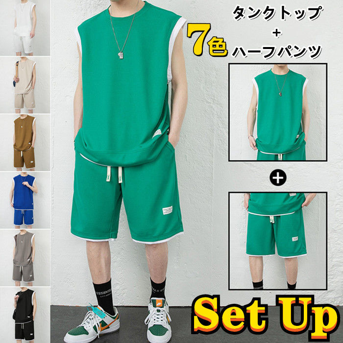 firmabsセット タンクトップとパンツ トレーニング 楽天市場】運動 セットアップ タンクトップ パンツ 吸汗速乾 メンズ