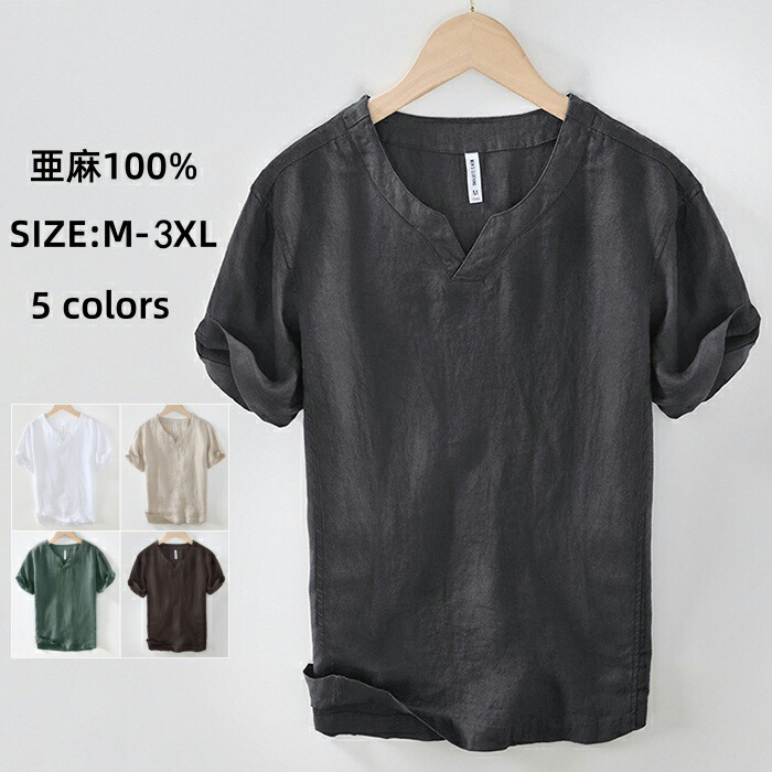 楽天市場】リネン VネックTシャツ メンズ レディース LINEN & BASIC