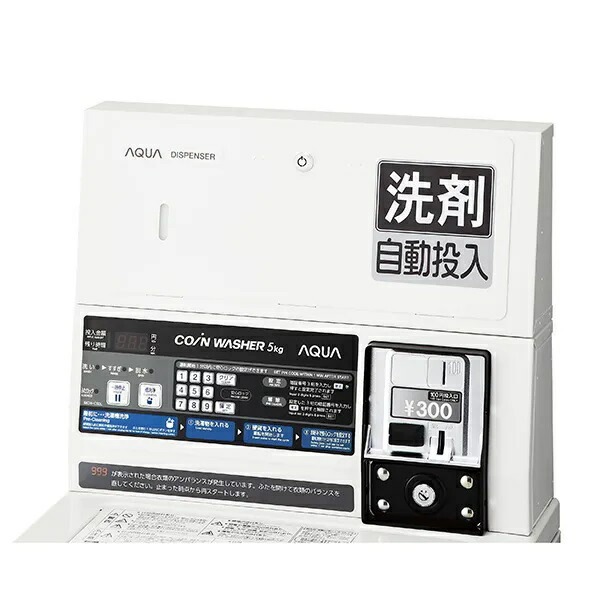 スニーカーウォッシャー　MCW-W7C MCW-W7C｜スニーカーウォッシャー ｜AQUA製の購入はこちら