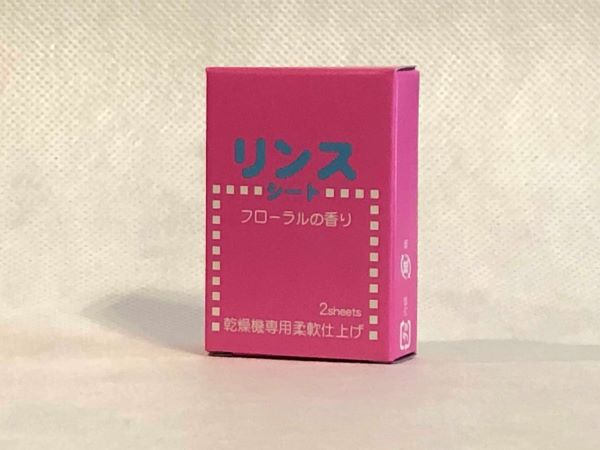 【リンスシート】防電リンス剤 香料入り 2枚入り (500個入)|日本コインランドリー販売