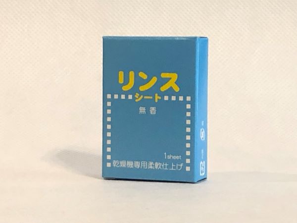 【リンスシート】防電洗滌剤 芳ばしさなし １枚入り口・入口（500個入）