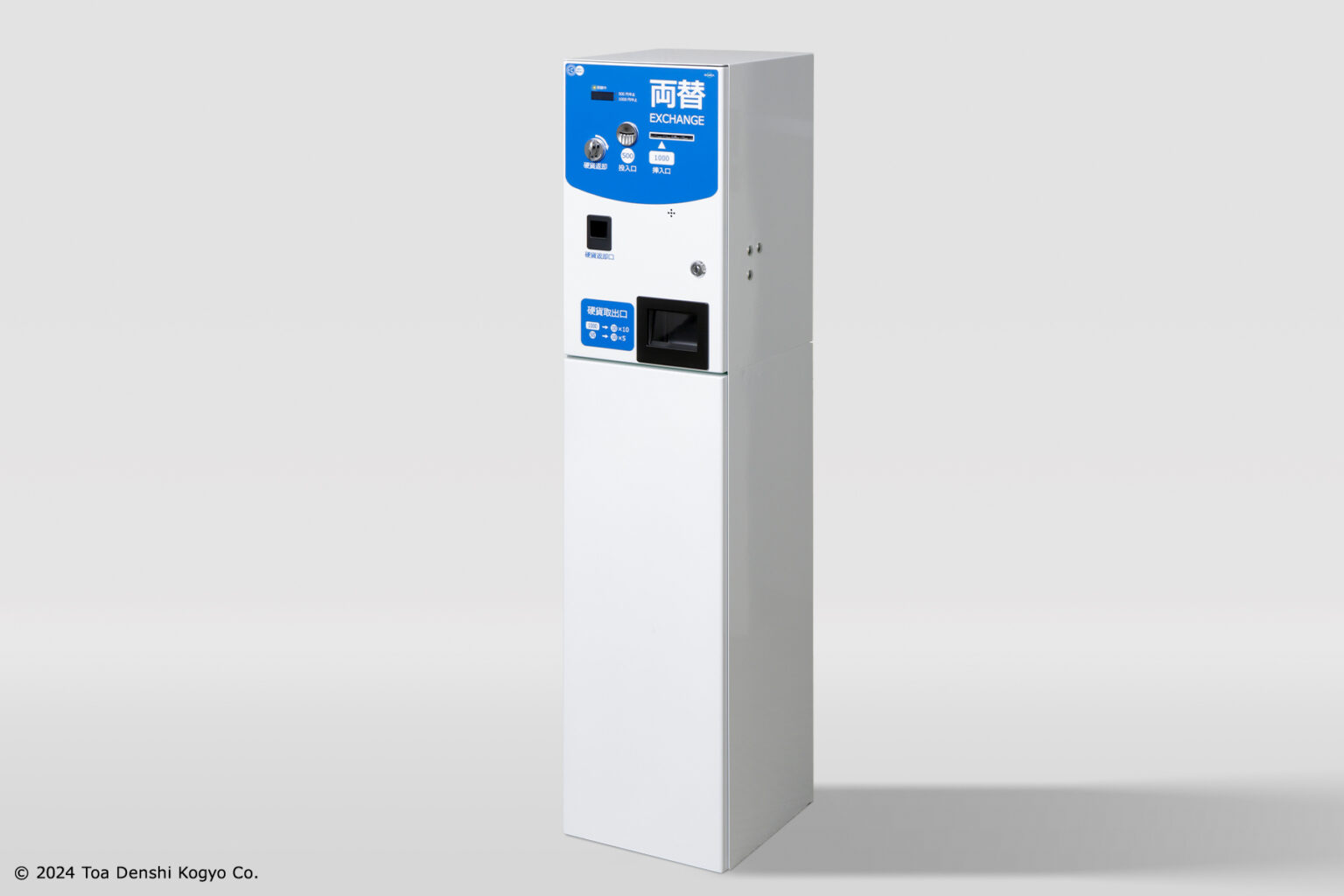 楽天市場】【1000円紙幣を両替できる・両替機】MC11DG(架台付き 楽天市場】【1000円紙幣を両替できる・両替機】MC11DG(架台付き