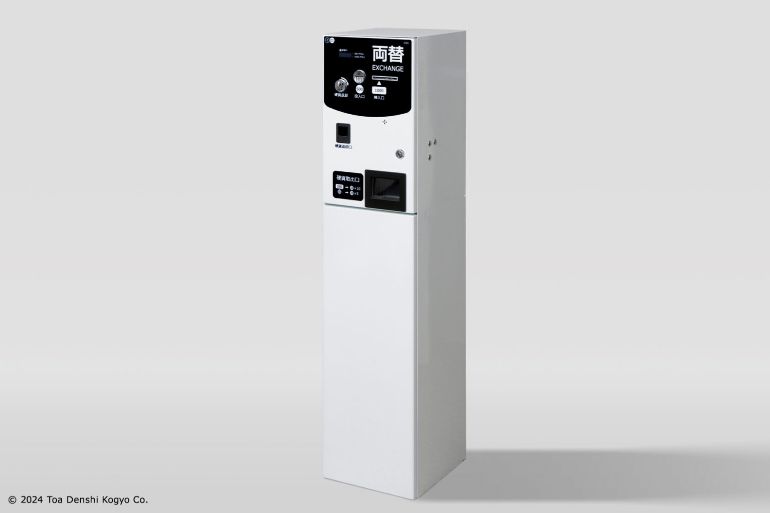楽天市場】【高額紙幣両替機】 GLORY ERD-20Q グローリー 高額紙幣 