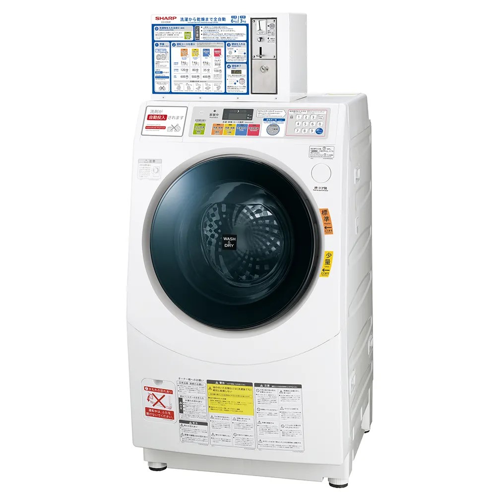 MCD-CK50L コイン式電気衣類乾燥機 楽天市場】【コインランドリー機器・お電話ください！金額設定も