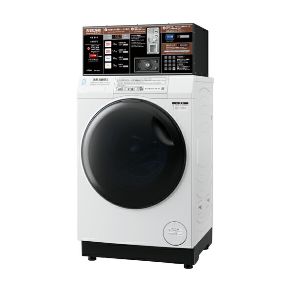 引き取り可 新宿 ビルトイン兼用洗濯乾燥機 MAYTAG MWI74140JA Whirlpool MAYTAG MWI74140JA [50Hz専用(東日本)] 価格比較