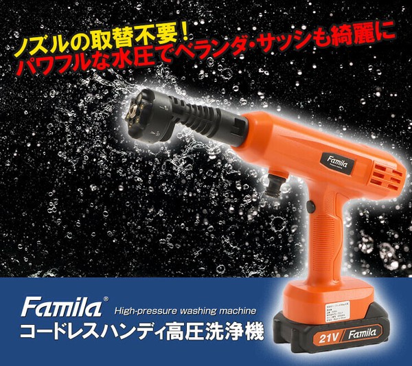 楽天市場】【2025初登場·技術更新】Boomax高圧洗浄機 22L