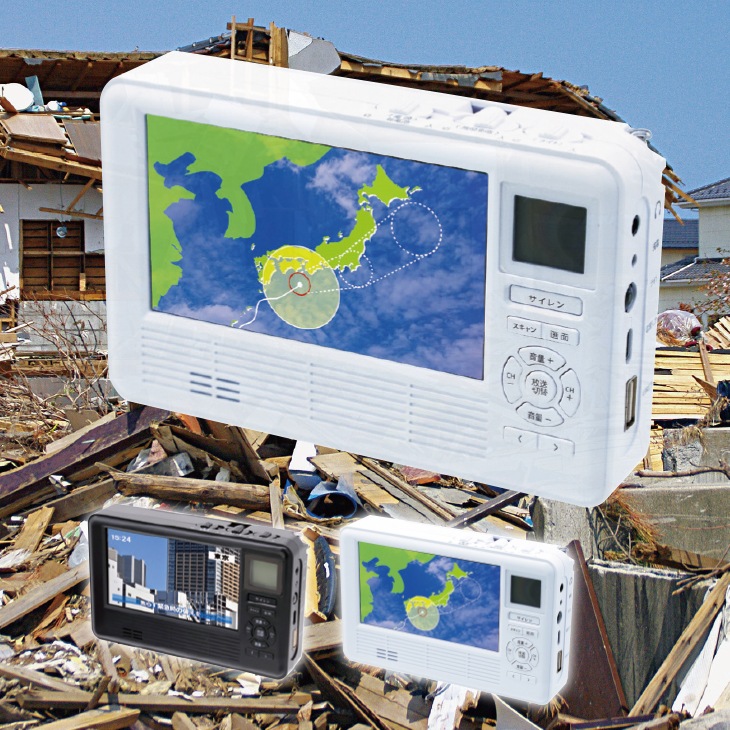 多役立つこと防災TVラジオ受信機 エコラジ ネオ TLM-ETR017