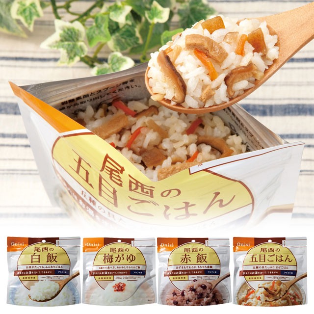 尾西の白飯　50食セット （個食） 【お湯で15分・保存食、非常食に最適】 楽天市場】【尾西食品 尾西のアルファ米 炊き出しセット 白飯 50