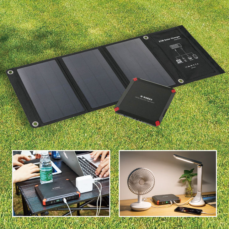 折り畳みソーラーパネル＆ポータブル蓄電セット 2点セット 敬老 敬老の日