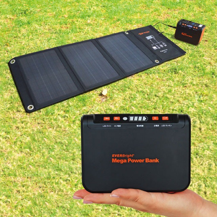 ソーラーパネル＆メガパワーステーション ソーラー充電器 折りたたみ ソーラーパネル ポータブル電源 太陽光パネル 蓄電池 ソーラー 充電池 ソーラーチャージャー テレビ放送 テレビで紹介 テレビ メディアで紹介 メディア テレビ通販 TV TVショッピング｜ファミリー・ライフ 店