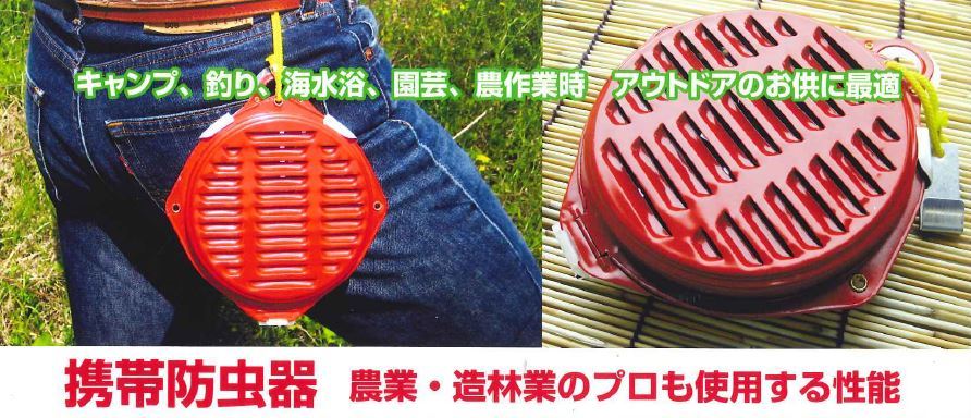 楽天市場 児玉兄弟商会 パワー森林香10巻セット携帯防虫器セット ファミリーツール 楽天市場店