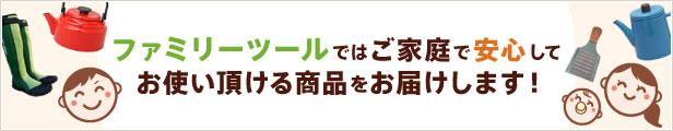 楽天市場】燕三条製 手彫り 純銅両面おろし金 ４番【送料無料・ネコポス対応・代引不可】 : ファミリーツール 楽天市場店