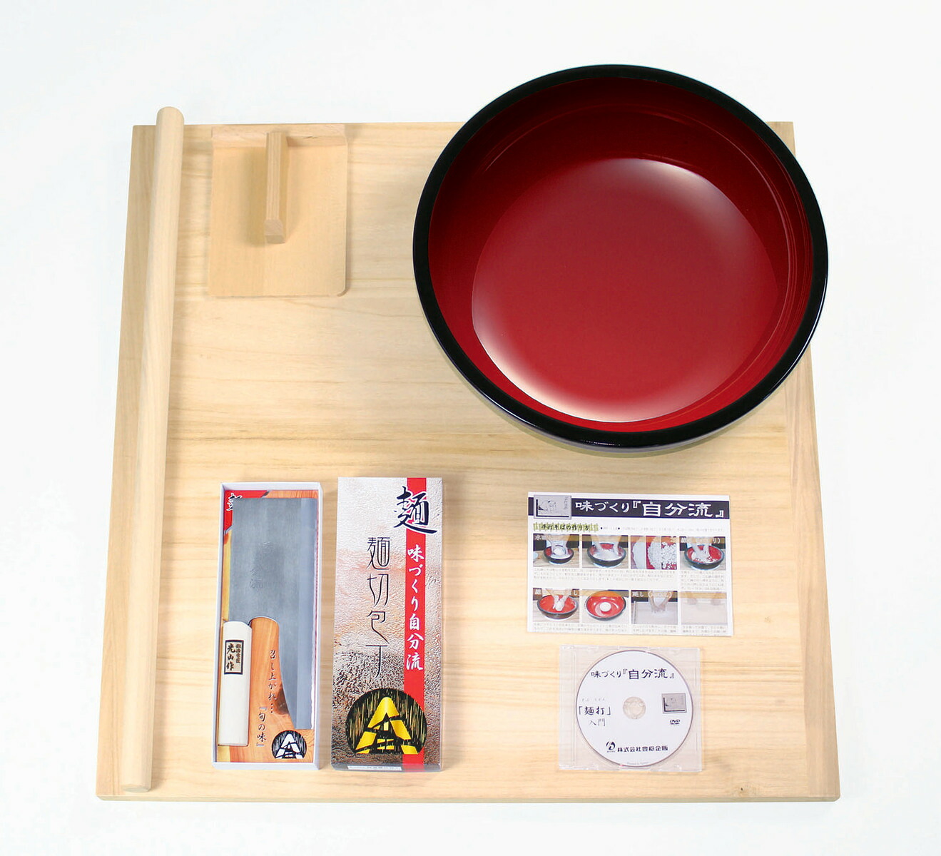 【送料無料】豊稔企販 家庭用麺打セット(大)(そば・うどんDVD付) A-1220