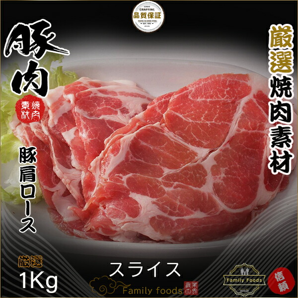 楽天市場】◇冷凍◇ 豚 バラ 肉 「サムギョプサル」1kg / 豚肉 三段バラ ばら 肉 豚 バラ サムギョプサル肉 サンギョプサル サムギョプサル  肉 : コリア・タウン