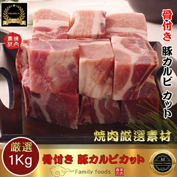 楽天市場】◇冷凍◇ 豚 バラ 肉 「サムギョプサル」1kg / 豚肉 三段バラ ばら 肉 豚 バラ サムギョプサル肉 サンギョプサル サムギョプサル  肉 : コリア・タウン