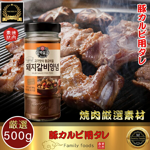 楽天市場】◇冷凍◇ 豚 バラ 肉 「サムギョプサル」1kg / 豚肉 三段バラ ばら 肉 豚 バラ サムギョプサル肉 サンギョプサル サムギョプサル  肉 : コリア・タウン