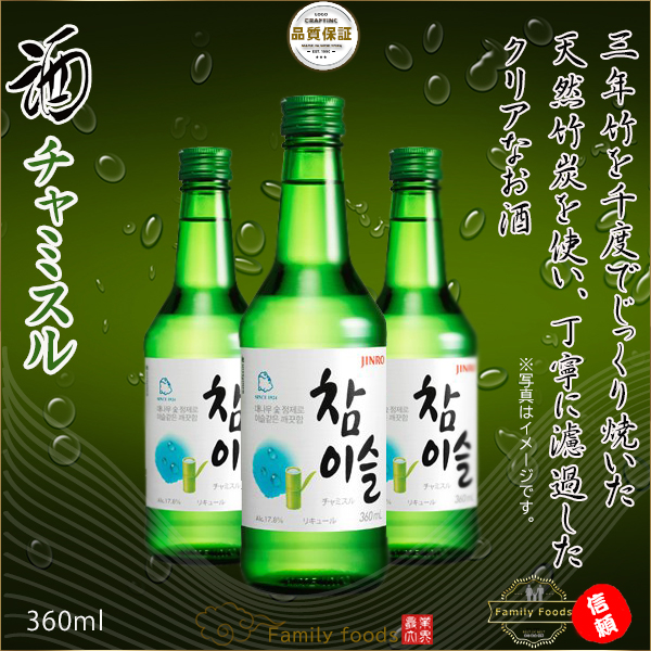 1665円 本物◇ 韓国焼酎 チャミスル Fresh 焼酎360ml 16.9度