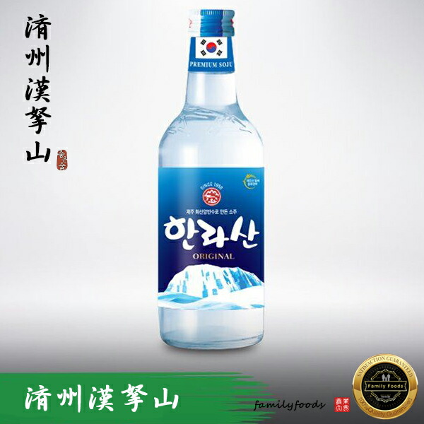 韓国　古酒 hanra.jpg