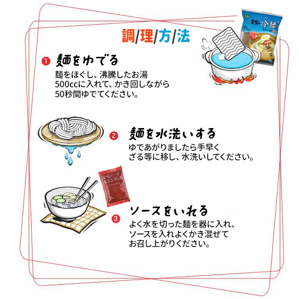 即納送料無料 全国送料無料 金家のビビン冷麺 1人前set 麺160ｇ ソース60ｇ 韓国本場の味 韓国大人気冷麺 韓国食品 韓国冷麺 韓流 キムチ 韓国食材 安い そば 盛岡 輸入 韓国料理 人気の冷麺 うどん 一番 焼肉 激安 Qdtek Vn