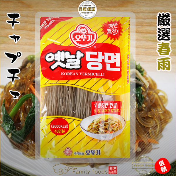 ⭐︎韓国青唐辛子⭐︎激辛チョンヤンコチュ⭐︎10㎏⭐︎農家直送 韓国青唐辛子⭐︎激辛チョンヤンコチュ⭐︎10キロ⭐︎農家直送