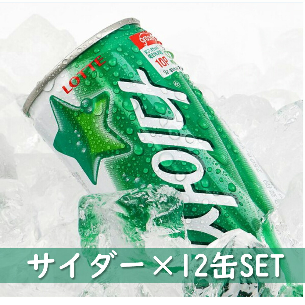 ミニ四駆チルソンサイダー「韓国限定」 韓国限定] チルソンサイダー X TAMIYA KOREAコラボ限定ミニ四駆