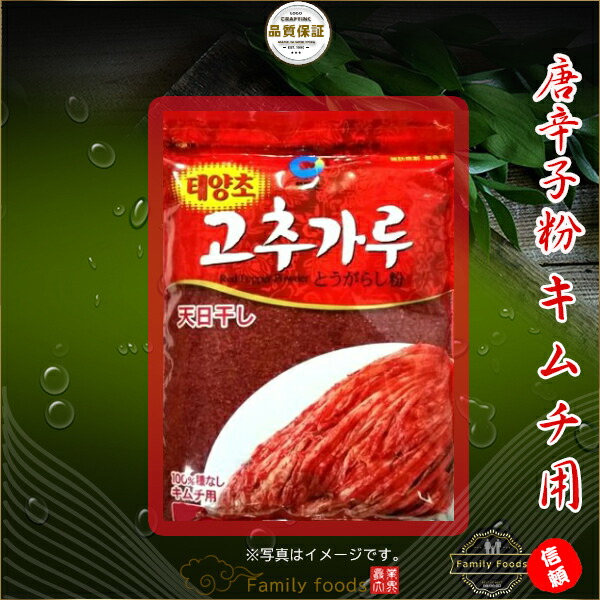 「清浄園」唐辛子「キムチ用」1kgx10個【１BOX】/粗挽き/粒/唐辛子/唐辛子粉/キムチ/トッポキ/チゲ/鍋/調味料/チリパウダー/韓国調味料/韓国食材/韓国料理/韓国食品