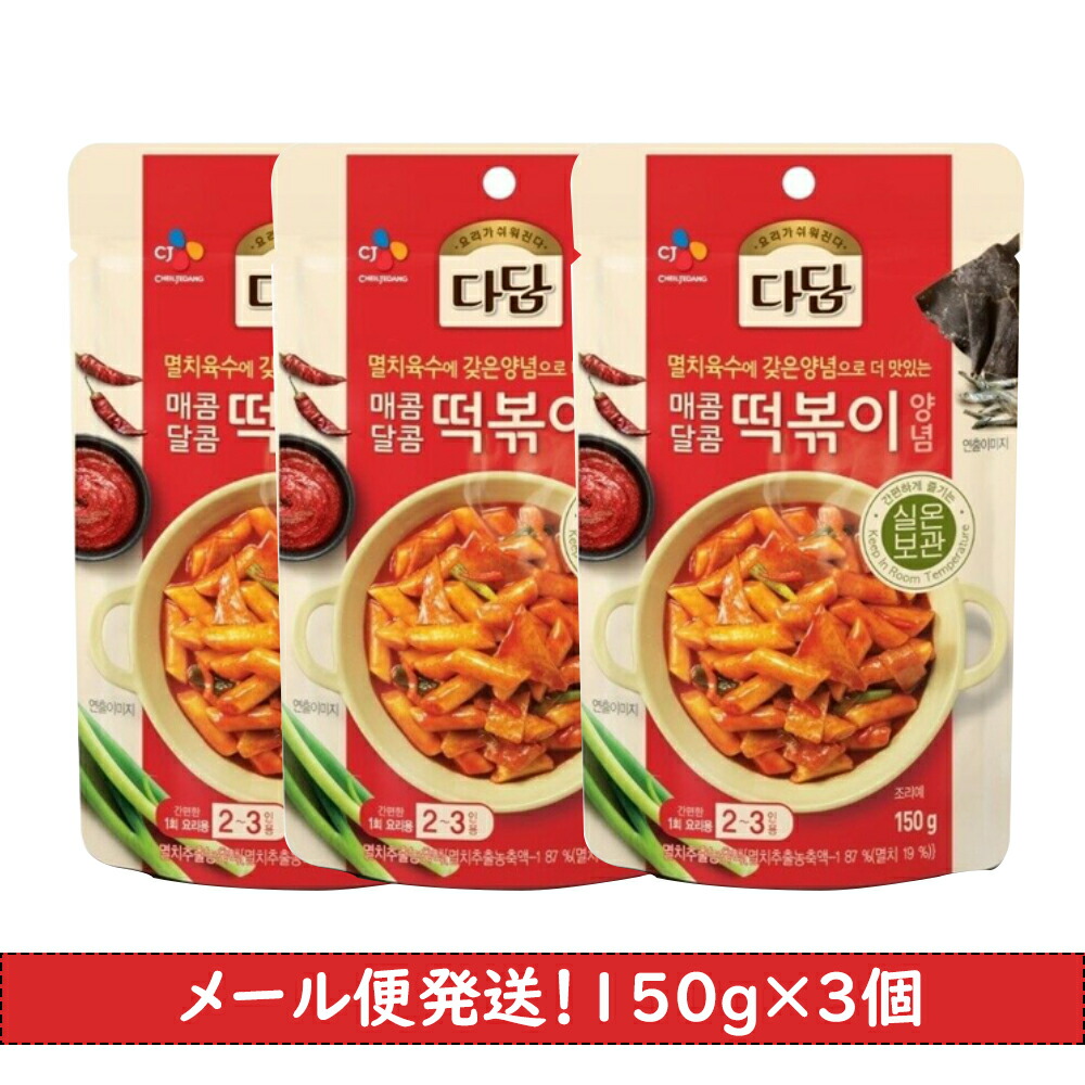 市場 冷凍便発送 韓国料理 さつま揚げ 750g×1点 トッポギ材料 加工食品 宗家 釜山串おでん