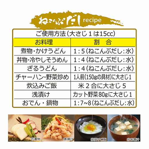 送料無料 ポイント3倍 北海道 直送品 北海道 根昆布だし 1000ml 6本 1箱 根昆布だし ねこんぶだし 昆布だし 北海道産 徳用根昆布 函館産真昆布の根 根昆布水 昆布水 ねこんぶ 数量限定セール Kanal9tv Com 送料無料 ポイント3倍 北海道 直送品 北海道 根昆布だし 1000ml 6本 1箱 根昆布だし ねこんぶだし 昆布だし 北海道産 徳用根昆布 函館産真昆布の根 根昆布水 昆布水 ねこんぶ 数量限定セール Kanal9tv Com