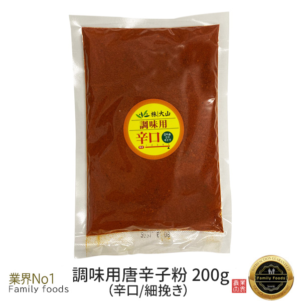 楽天市場】□全国送料無料□ 大山 特上 キムチ用 唐辛子（甘口）200ｇ