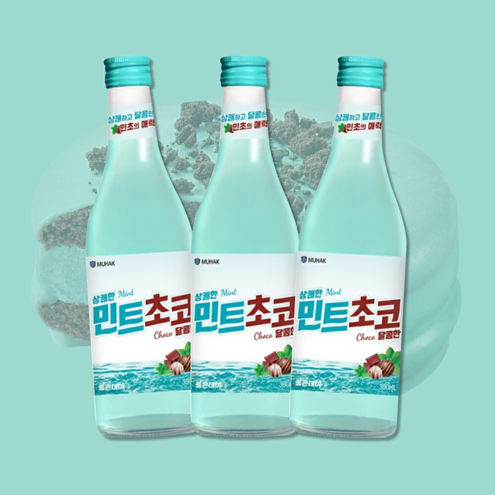 57%OFF!】 ジョウンデーミントチョコ味 360ml 3本 SET やっと登場 韓国食品 韓国食材 韓国料理 韓国お土産 酒 お酒 焼酎 韓国酒  韓国お酒 韓国焼酎 激安 whitesforracialequity.org