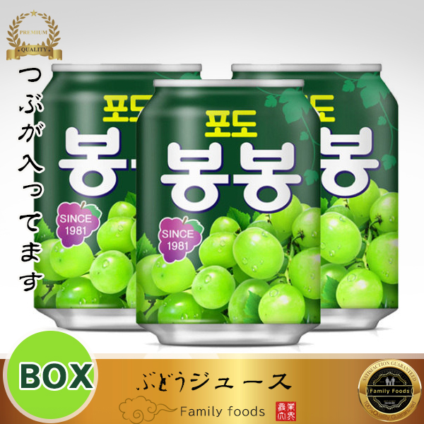 楽天市場 ヘテ ボンボン ぶどうジュース 1box 12本 韓国食品 韓国 韓国飲料 韓国飲み物 韓国ジュース 飲み物 飲料 ジュース ソフトドリンク ドリンク 激安 コリア タウン