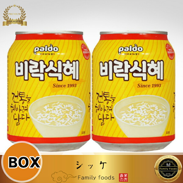 楽天市場 ビラク シッケ 米粒入りジュース 238ml 1box 12本 韓国食品 韓国 韓国飲料 韓国飲み物 韓国ジュース 飲み物 飲料 ジュース ソフトドリンク ドリンク 激安 コリア タウン