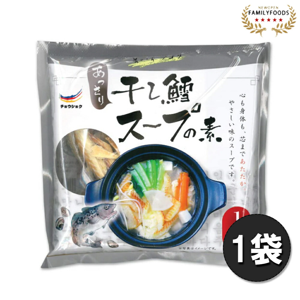 市場 冷凍食品 冷凍 ハリム 夏林 参鶏湯