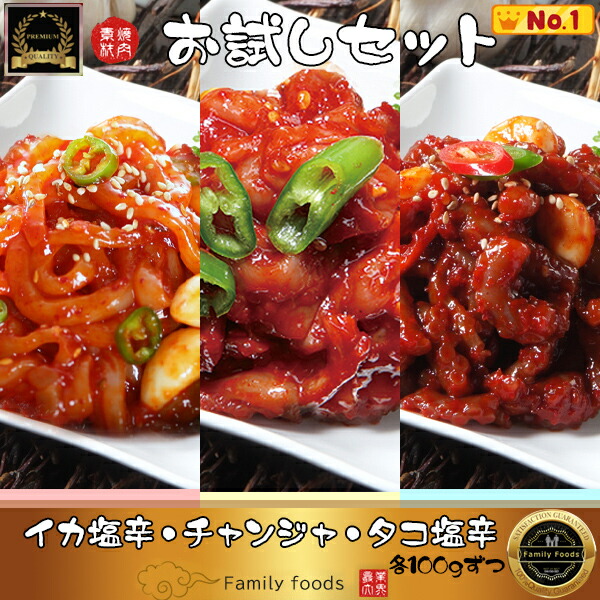 楽天市場】【クール便】激辛 青唐辛子 / チョンヤンコチュ(500g