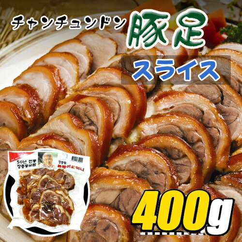 楽天市場】【クール便】激辛 青唐辛子 / チョンヤンコチュ(500g) /青